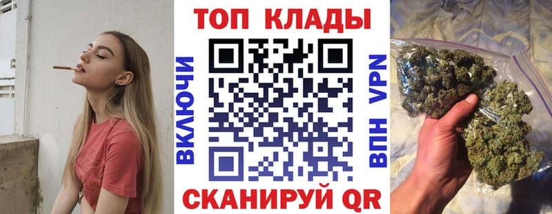 Как найти наркотики Лагань A-PVP Конопля АМФЕТАМИН Гашиш Cocaine МЕТАДОН Меф мяу мяу