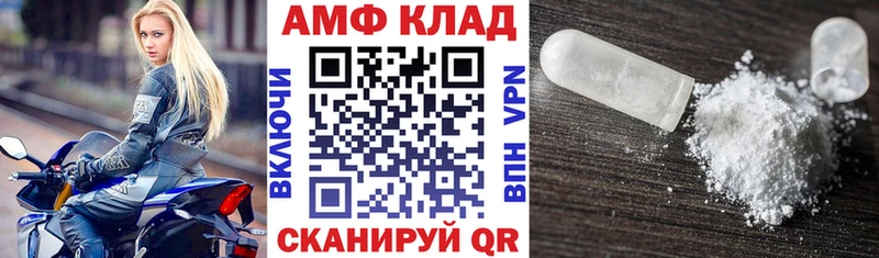 Amphetamine Розовый Лагань