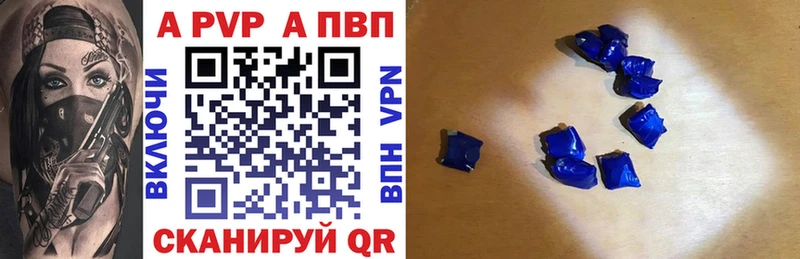 Alpha PVP СК КРИС  KRAKEN онион  Лагань 