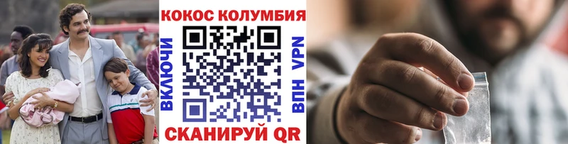 Кокаин 98%  купить наркоту  Лагань 