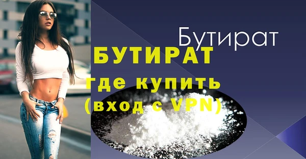 гашишное масло Баксан