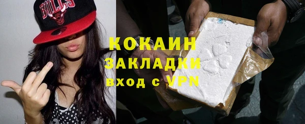 гашишное масло Баксан