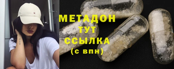 гашишное масло Баксан