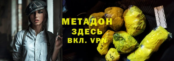 гашишное масло Баксан