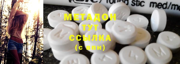 гашишное масло Баксан