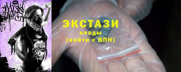 гашишное масло Баксан
