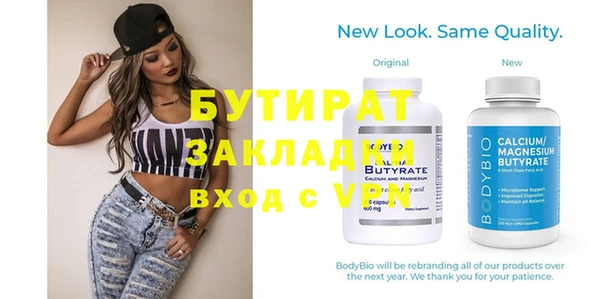 гашишное масло Баксан