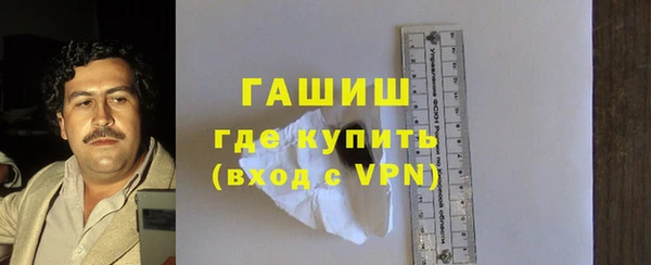 гашишное масло Баксан