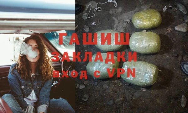 бошки Балахна