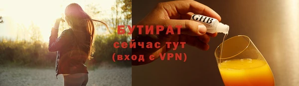 гидропоника Балабаново