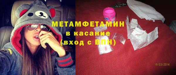 бошки Балахна