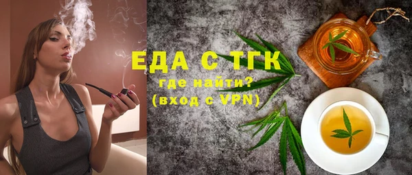 бошки Балахна