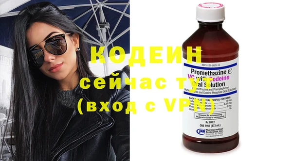 гашишное масло Баксан