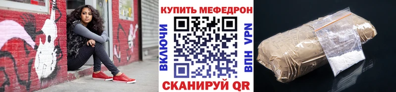 где купить наркоту ссылка на мегу как войти МЕФ 4 MMC Лагань