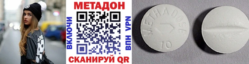 OMG онион  Лагань  МЕТАДОН белоснежный 