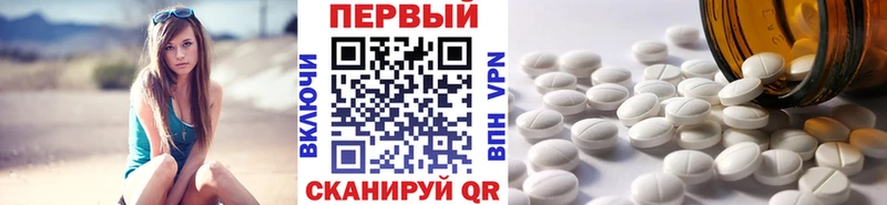МЕТАМФЕТАМИН винт  Лагань 