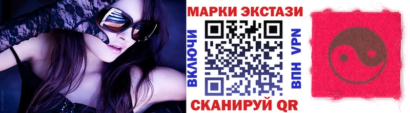 Марки N-bome 1500мкг  Лагань 