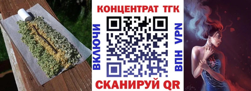 Дистиллят ТГК жижа  цена   Лагань 